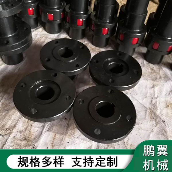 GY型凸緣聯(lián)軸器